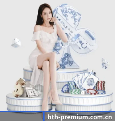 华体会围绕看球场景设计的核心服务